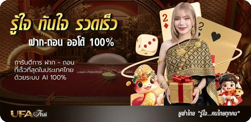 โปรโมชั่น กุชชี่168 สมาชิกใหม่ — โปรโมชั่นสมาชิกใหม่