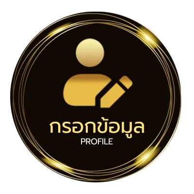 ข้อมูลส่วนตัว กุชชี่168