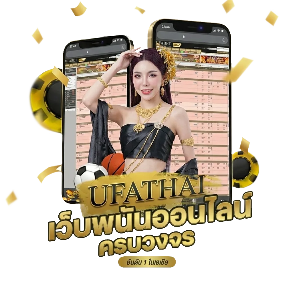 กุชชี่168 โปรโมชั่น — สำหรับสมาชิก