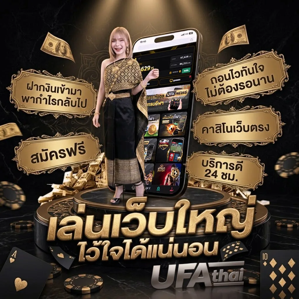 กุชชี่168 โลโก้แบรนด์ — เว็บตรง UFABET