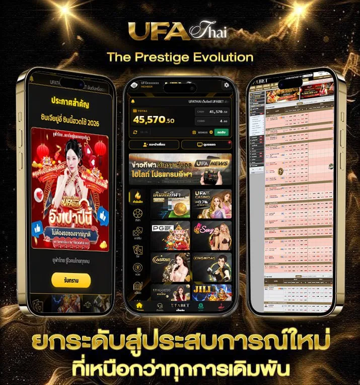 กุชชี่168  แบรนด์ยูฟ่าไทย